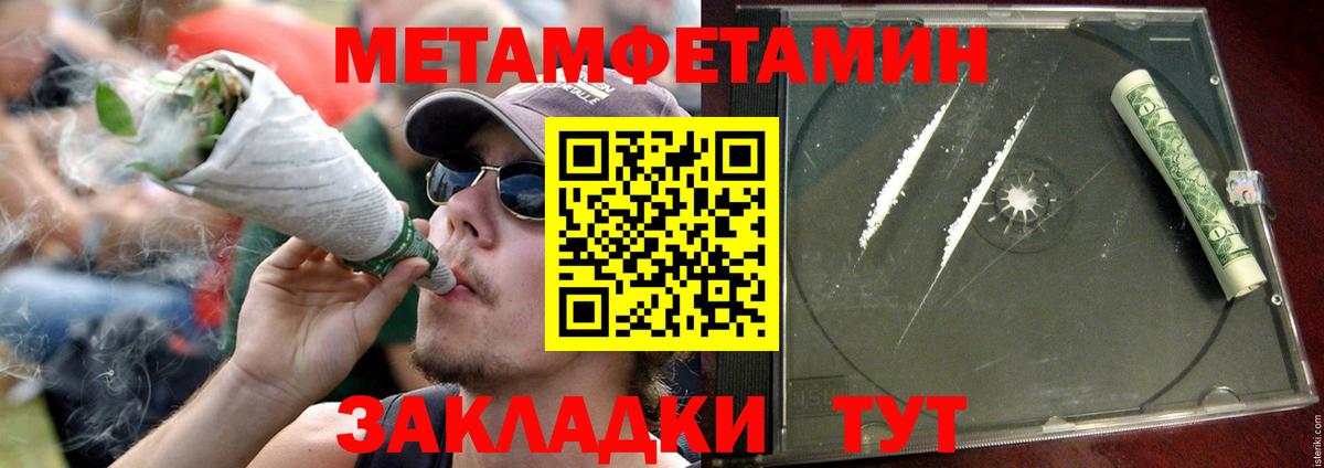 АМФЕТАМИН  Вход с VPN  Печора  АМФ Premium 