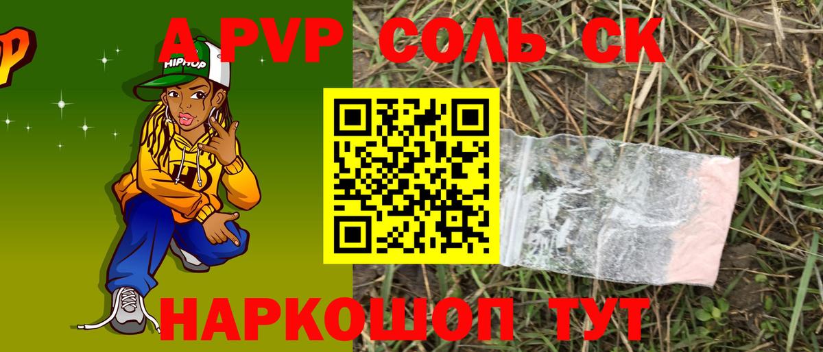 A PVP мука Печора