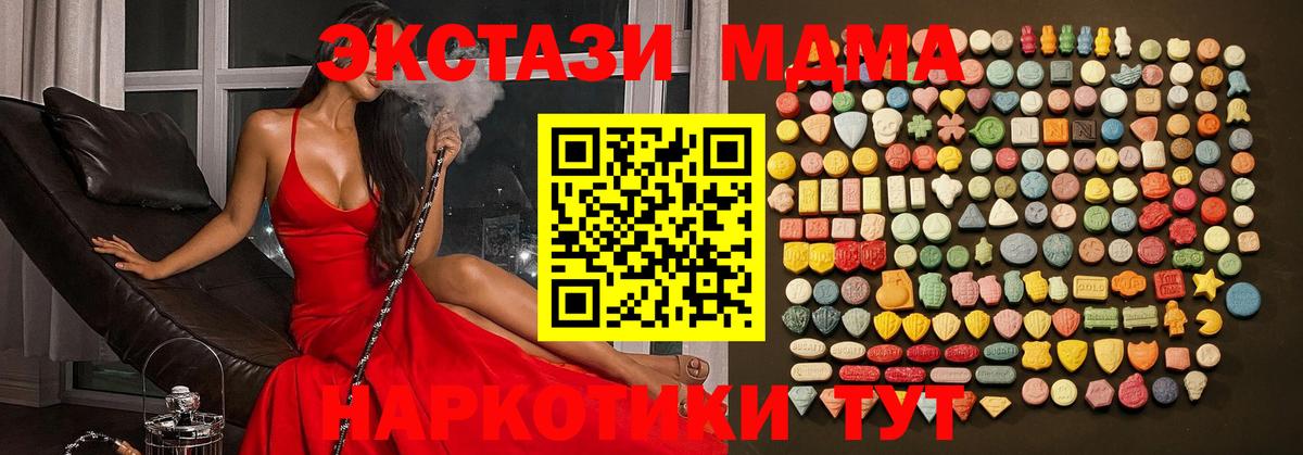 Ecstasy  Ecstasy круглые  Вход с VPN  Печора 