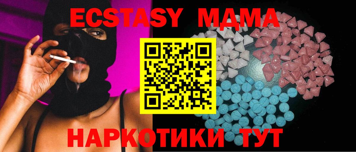Экстази круглые Печора