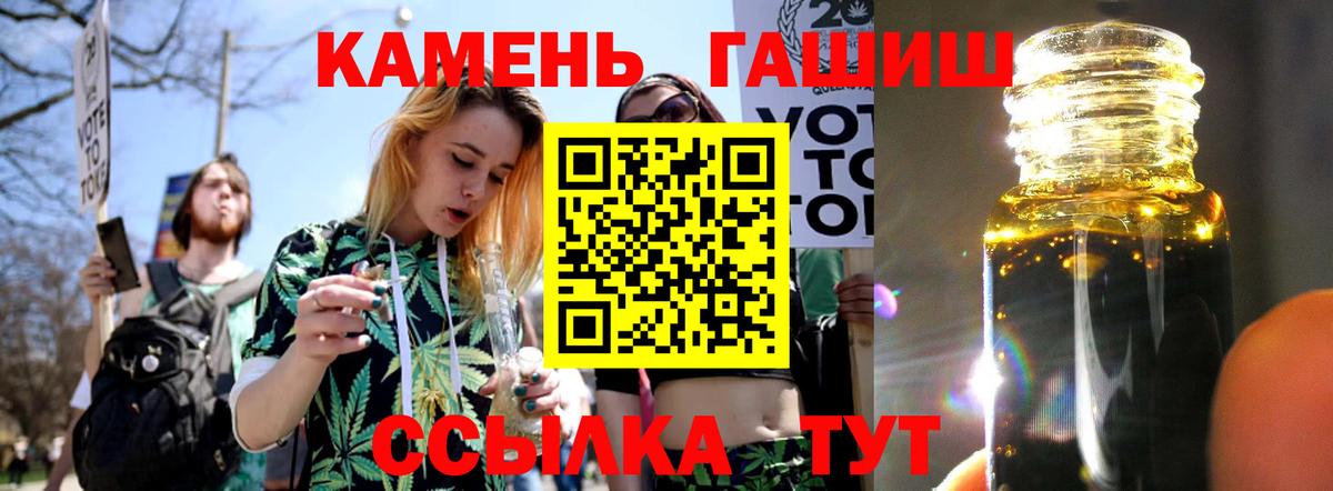 Гашиш индика сатива Печора