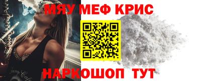 MDMA Premium VHQ Мариинск