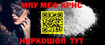 MDMA Premium VHQ Мариинск