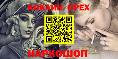 гашиш Малоярославец