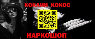 гашиш Малоярославец
