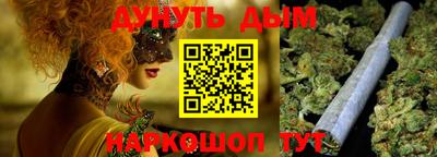 гашиш Малоярославец