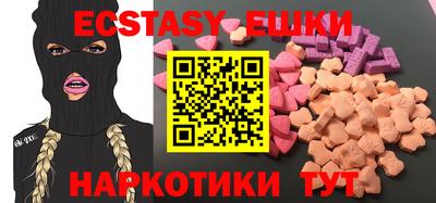 MDMA Premium VHQ Мариинск