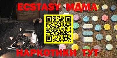 MDMA Premium VHQ Мариинск
