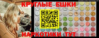 гашиш Малоярославец