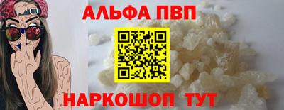 гашиш Малоярославец