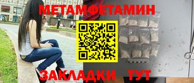 мяу мяу мука Малгобек