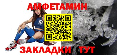 мяу мяу мука Малгобек