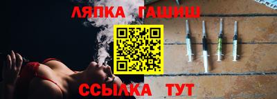 гашиш Малоярославец