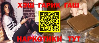 гашиш Малоярославец