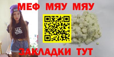 MDMA Premium VHQ Мариинск