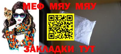 MDMA Premium VHQ Мариинск