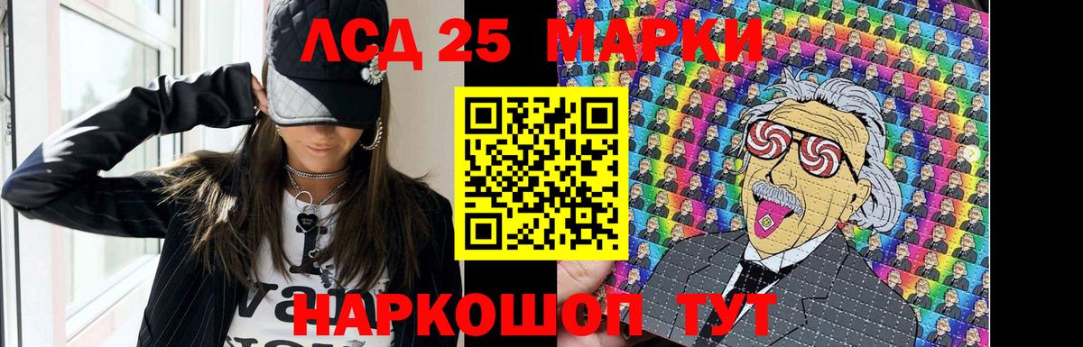 Лсд 25 экстази кислота Печора