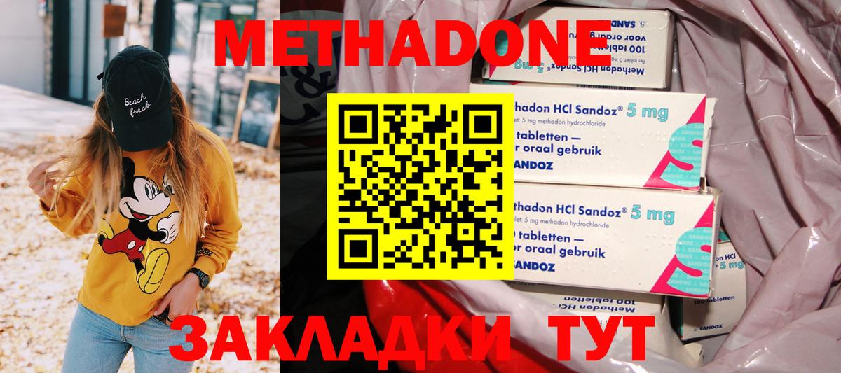 МЕТАДОН мёд  блэк спрут рабочий сайт  Печора  Метадон белоснежный  маркетплейс как зайти  Вход с VPN 
