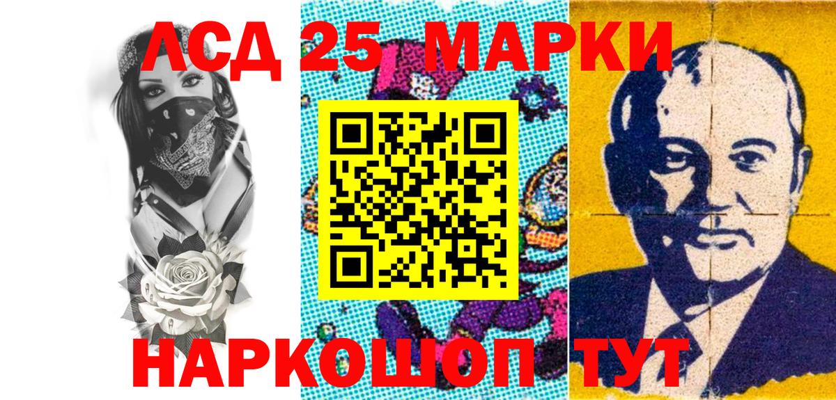 Марки 25I-NBOMe 1,5мг  Марки 25I-NBOMe 1,5мг  Марки 25I-NBOMe  Печора  Вход с VPN 