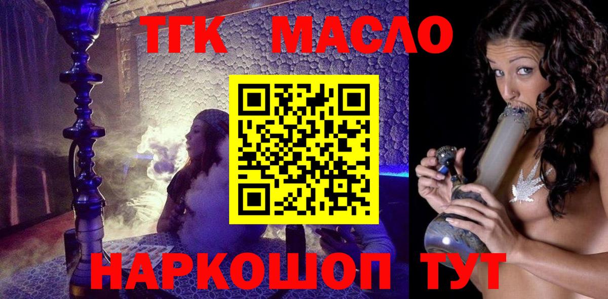 Дистиллят ТГК концентрат Печора