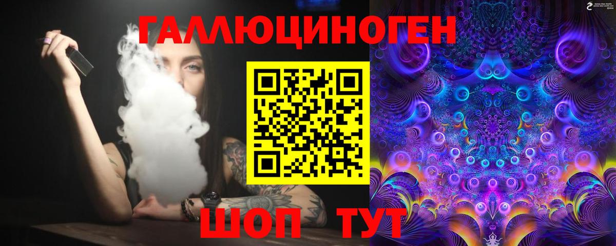 Галлюциногенные грибы Magic Shrooms Печора
