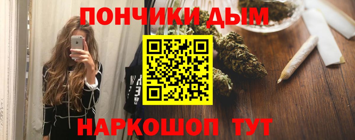 Бошки марихуана гибрид Печора