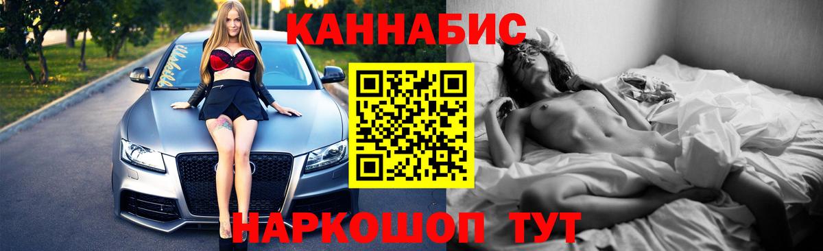 Марихуана сатива  Вход с VPN  Бошки марихуана марихуана  Каннабис тримм  Бошки марихуана Bruce Banner  Печора 
